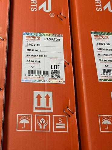 Радиаторы: Автомобильные радиаторы охлаждения SRR Genuine Parts. Основные — 19