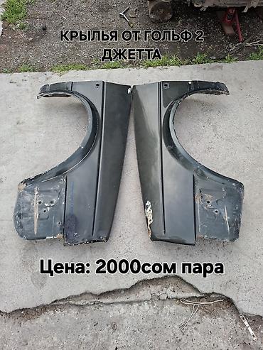 раф читири: В ПРОДАЖЕ ЗАПЧАСТИ ЦЕНЫ ЕСТЬ НА ФОТО НАЖМИТЕ НА ФОТО БУДЕТ ВИДНО❗️❗️❗️ — 5