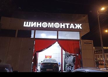 head hanter: Требуются автомойщики с опытом работы
Жибек-Жолу 434 — 3
