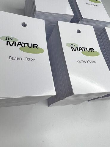 Печать: Струйная печать, | Визитки — 11