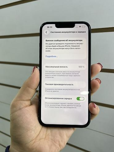 iphone 5s 32gb: IPhone 13, 256 ГБ, цвет Midnight (тёмно‑синий/чёрный). Характеристики — 3
