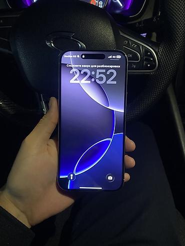 iphone 6s gold: **iPhone 16 Pro Max, 256 ГБ** Смартфон Apple iPhone 16 Pro Max с — 7