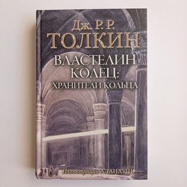 спортивные двойка: Фантастика и фэнтези, На русском языке, Новый, Самовывоз