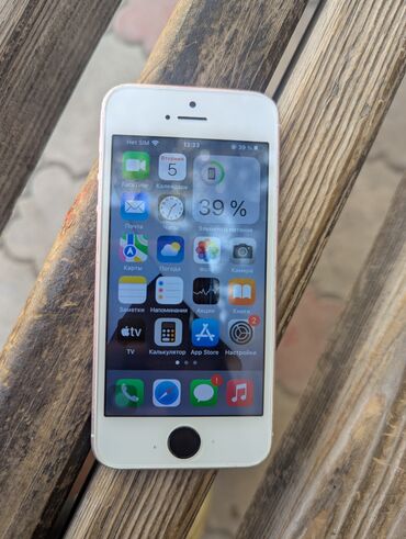 купить айфон se: IPhone SE, Колдонулган, 64 ГБ, Rose Gold, Каптама, 100 %