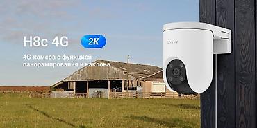 techno camon: 📹 Уличная Wi-Fi камера EZVIZ — 2–8 МП Бардык маалымат төмөндө — 4