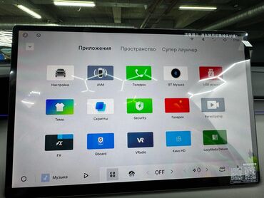 Geely: Geely Atlas Pro: 2024 г., 1.5 л, Робот, Бензин, Кроссовер — 7