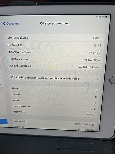 galaxy watch 7: Планшет, Apple, память 16 ГБ, 9" - 10", Wi-Fi, Б/у, Классический цвет - Серебристый — 3