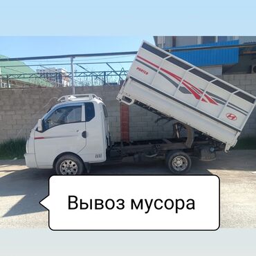 цепочка золото женская бишкек цена: Вывоз мусора вывоз мусора вывоз мусора Вывоз мусора вывоз мусора