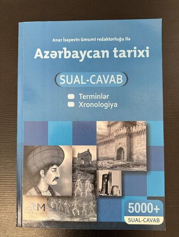 dim azerbaycan dili qayda kitabi pdf: Tədris ədəbiyyatı