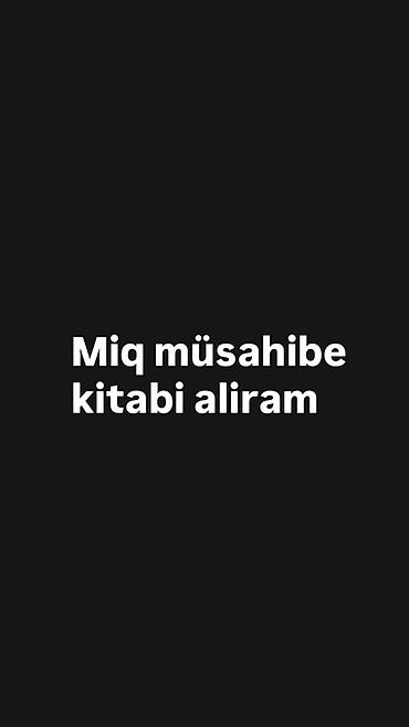 Tədris ədəbiyyatı: MİQ müsahibə kitabı axtarıram. Tələblər: - Müəllimlərin İşə Qəbulu — 1