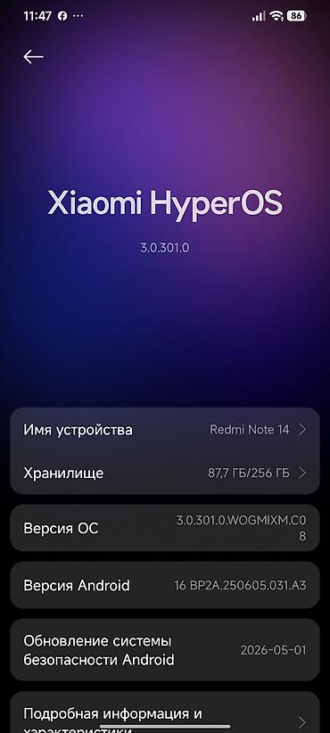 ipad 1: Xiaomi Redmi Note 14, 256, есть обмен на Айфоны он почти новый — 3