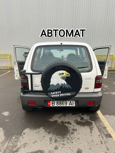 ключ на спринтер: Kia Sportage: 2000 г., 2 л, Автомат, Дизель, Кроссовер