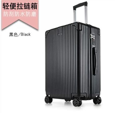 железный чемодан: Чемодан черный совершенно новый В наличии 2штуки Обьем 28кг Цена со