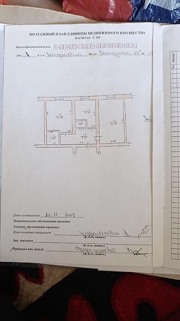Продажа квартир: 2 комнаты, 50 м², Индивидуалка, 1 этаж, Косметический ремонт — 4