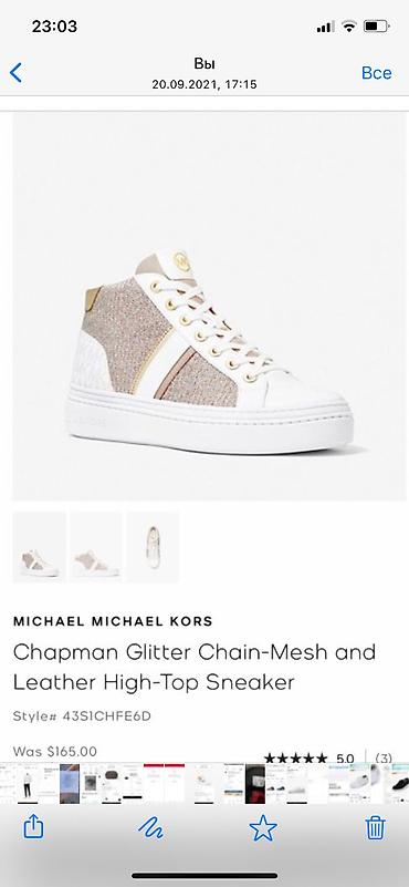 майкл корс кеды: Michael kors. Со штатов Абсолютно новая🔥 Раз 36. Оригинал сто — 5