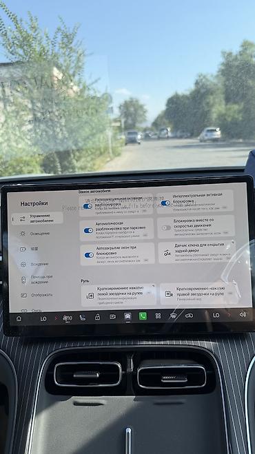 одиссей ra6: ❗️ Временная скидка на русификацию GAC Aion i60 до 1 декабря 🇷🇺 — 5