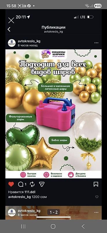 pull and: - Белая хлопковая футболка с круглой горловиной и коротким рукавом. На — 8