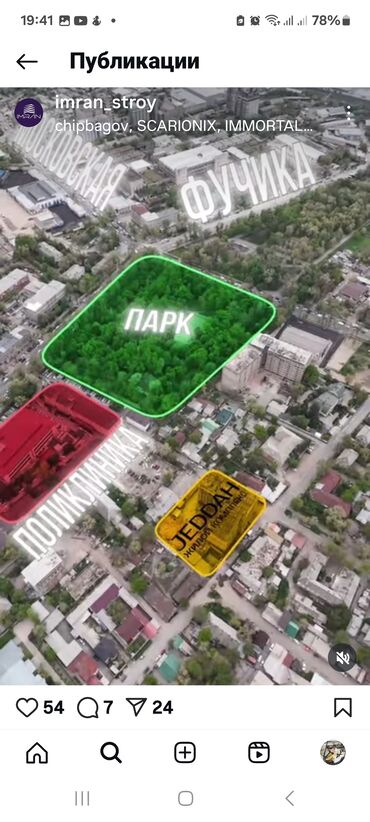 недостроенные дома в бишкеке: 1 комната, 46 м², 3 этаж, ПСО (под самоотделку)