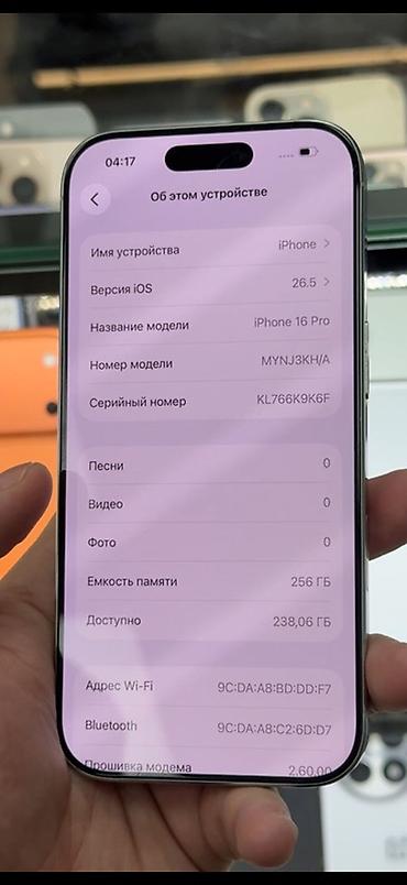macbook air: Цена окончательная! На экране царапины IPhone 16 Pro, 256 ГБ — 3