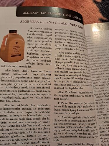 Vitaminlər və BAƏ: Amerika təbii məhsulları tam keyfiyyətli vitaminləri. dəriyə qulluq -da lalafo.az — 19 Vitaminlər və BAƏ: Amerika təbii məhsulları tam keyfiyyətli vitaminləri. dəriyə qulluq — 19