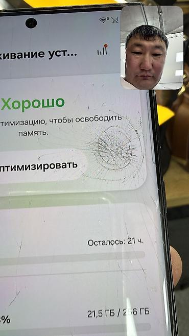 mi smart band 10: Samsung Galaxy S23 Ultra, Б/у, 256 ГБ, 2 SIM — 7
