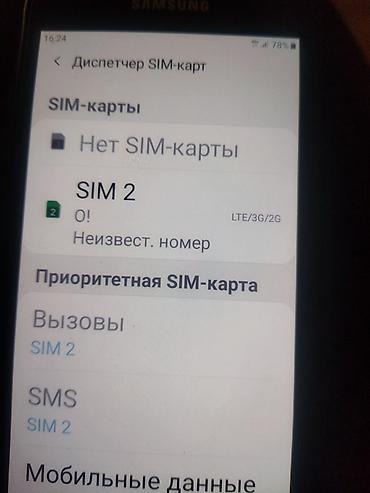 новый телефон samsung: Samsung Б/у, цвет - Черный — 4