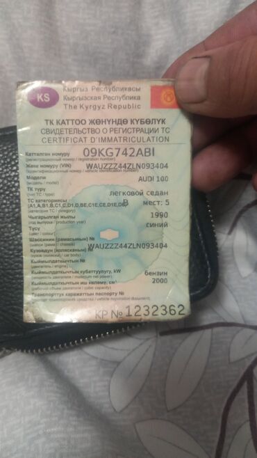 Audi: Audi 100: 1990 г., Механика, Бензин, Седан — 9