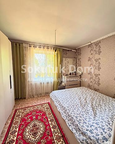 1: 🏠Продается дом в с. Сокулук 🟡 Комнаты: 4 🟡 Участок: 11 соток 🟡 — 10