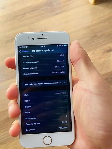 кэнон g7x: IPhone 7, Б/у, 128 ГБ, Серебристый, Зарядное устройство, Чехол, 100 % — 4