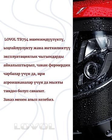 тракто т40: Модель: 754, Новый, 2026 г. — 5