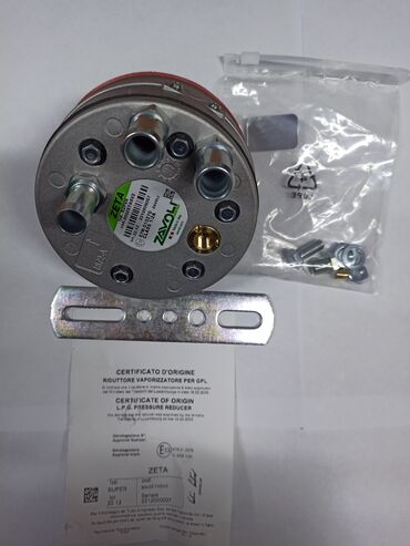 ГБО: ГБО, Новый, Китай — 7