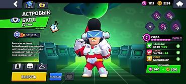 Nintendo Switch: Аккаунт Brawl Stars кубки: 6,557 бойцы: 51 11 сил: 2 10 сил: 4 лег at lalafo.kg — 9 Nintendo Switch: Аккаунт Brawl Stars кубки: 6,557 бойцы: 51 11 сил: 2 10 сил: 4 лег — 9