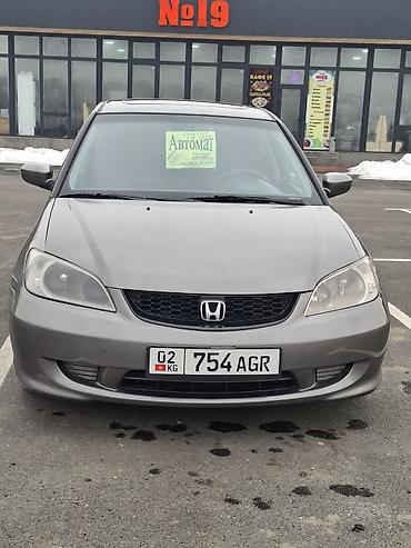 Honda: Honda Civic: 2003 г., 1.6 л, Автомат, Бензин, Седан — 1