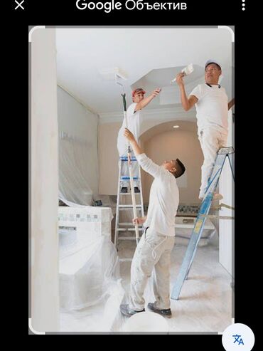 отделочные работы: Профессиональная покраска стен и потолков Предлагается комплекс услуг