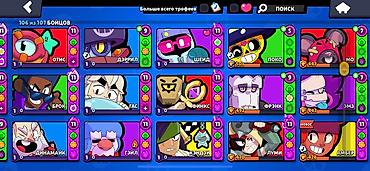 blox fruits: Аккаунт Brawl Stars Основное: - Уровень профиля: 44 - Трофеи: 58 538 — 6