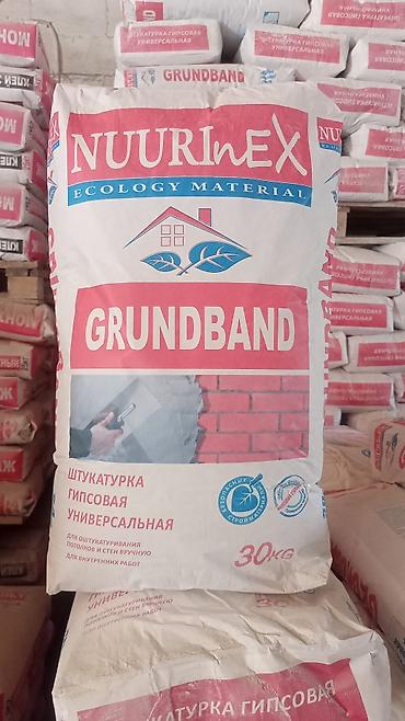 upper intermediate: Сухие строительные смеси NUURINEX (Ecology Material) Ассортимент на — 2