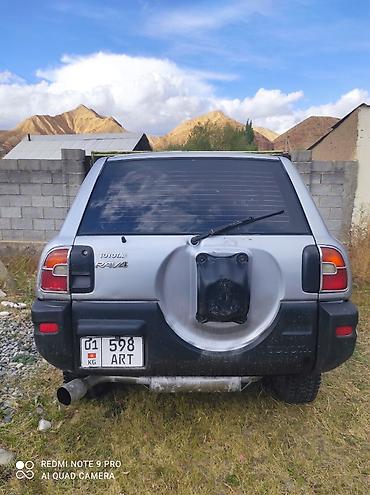 крышка багажника хонда срв: Toyota RAV4: 1995 г., 2 л, Автомат, Бензин, Кроссовер — 4
