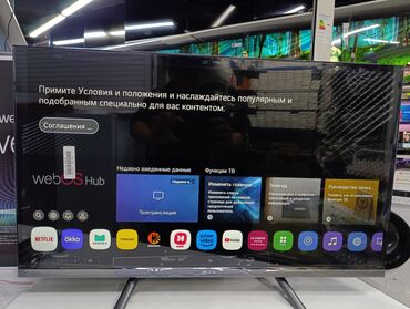 телевизоры hisense в бишкеке: Телевизор LG 32', ThinQ AI, WebOS 5.0, Al Sound, Ultra Surround