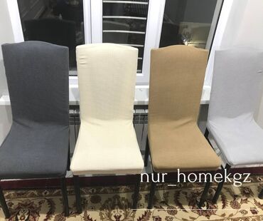 Текстиль: Чехол на стул В наличии чехлы на стулья отличного качества размер
