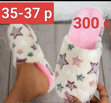 Домашние тапочки: Тапочки домашние размеры и цены указаны на фото — 5