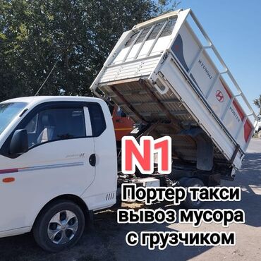 детские качели для дома бишкек: Вывоз мусора Вывоз мусора Вывоз мусора Вывоз мусора Вывоз мусора