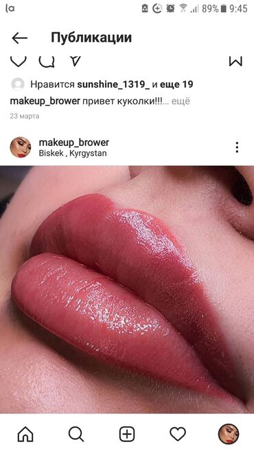 Красота, здоровье: Курсы | — 5