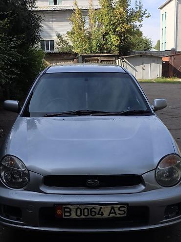 субару импрезо: Subaru Impreza: 2002 г., 1.5 л, Автомат, Бензин, Универсал — 1
