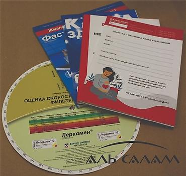 Печать: Лазерная печать, | Каталоги — 6