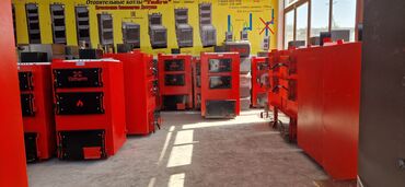 Ремонт газовых котлов: BITHERM АТА- МЕКЕНдик өндүрүш. 40кв² тан тартып 4500кв² ка чейин — 2