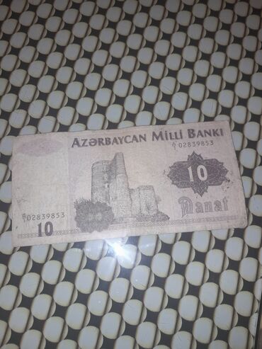 Əskinaslar: 111111111 Manat, 1960 il, Vəziyyəti: Yaxşı — 3