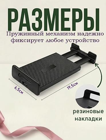 подставки для телефона: Держатель на гибком рычаге для планшетов и смартфонов (Кронштейн) - — 3