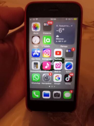 apple ipod shuffle 4 2gb: IPhone 7, Б/у, 128 ГБ, Черный, Защитное стекло, Чехол, 100 %