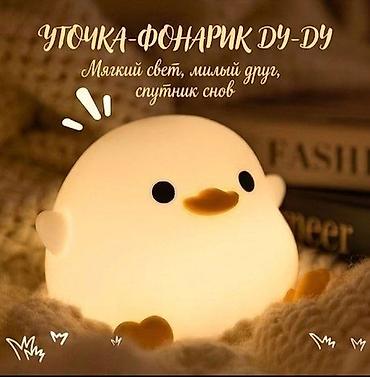 лампу: 🔥 Ищете самый милый гаджет для уюта или идеальный подарок? Мягкий — 2
