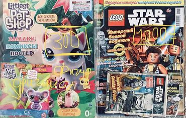 Художественная литература: Книга 📕 = лучший 🎁 подарок! Английский язык - для начинающих и — 17